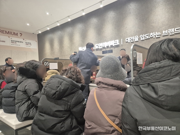 출처 백룡부동산 - 계약서발행을 위해 동호수지정후 4시간 기다리는 사람들