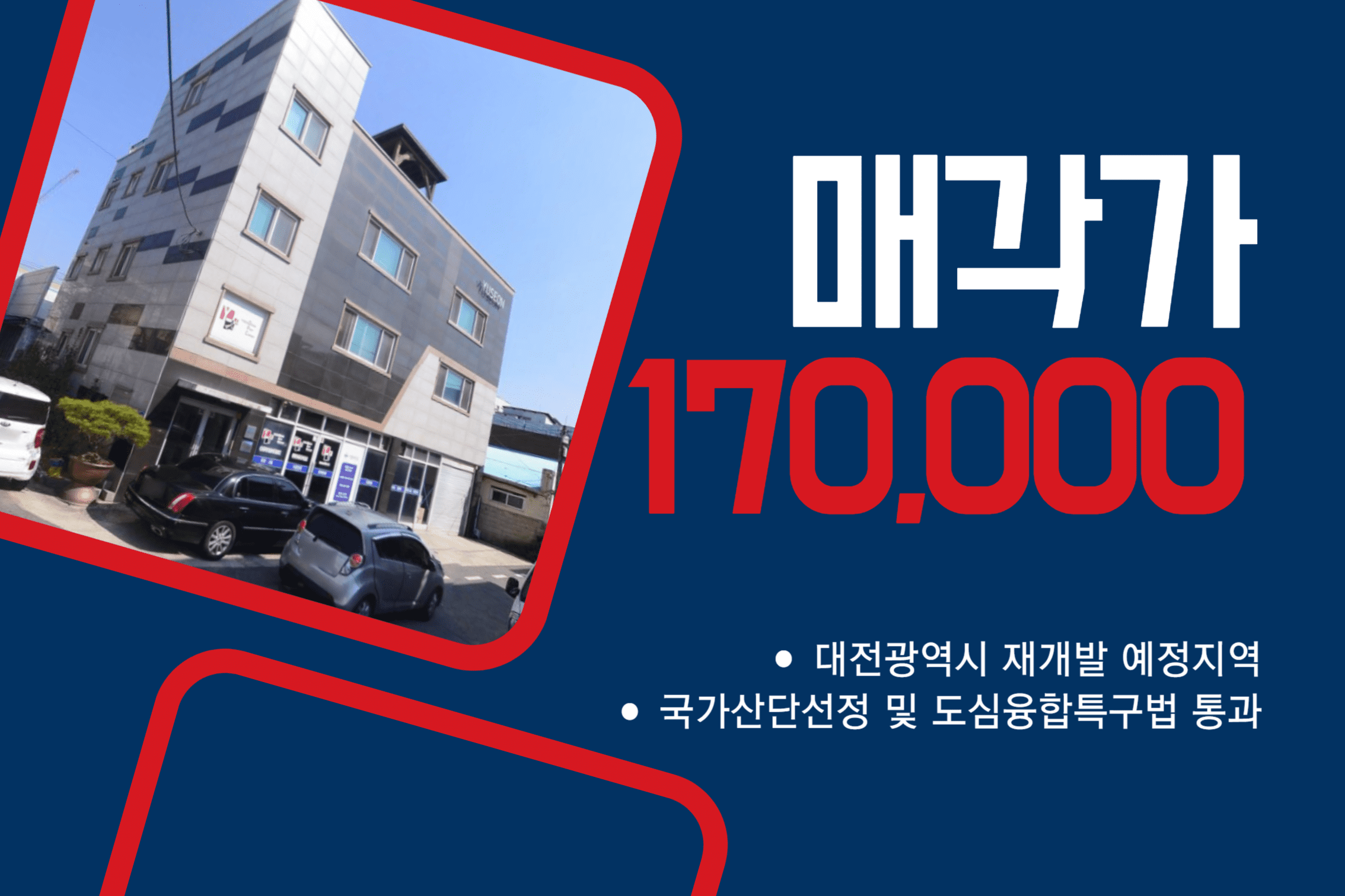 배너