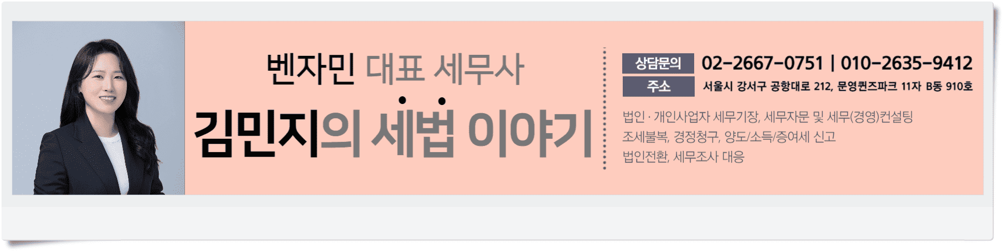 배너