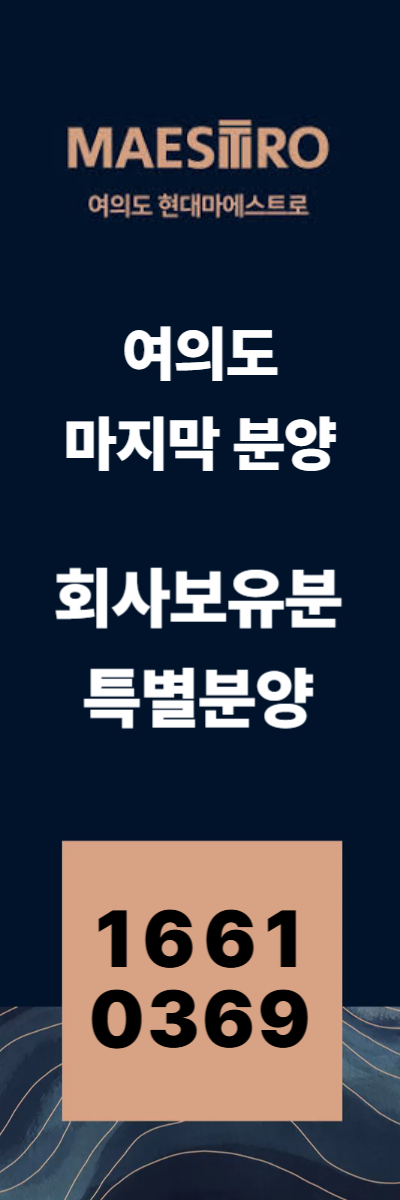 배너