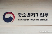 ‘우리 경제의 활력’과 ‘좋은 일자리’ 청년창업사관학교에서 시작된다!