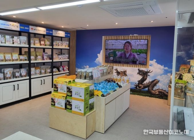 지평선 새마루 스마트복합쉼터 내에 문 열어