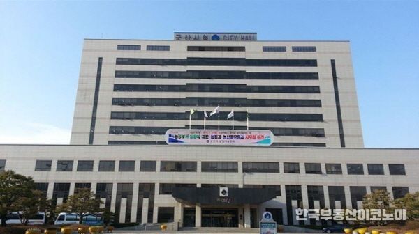 군산시청