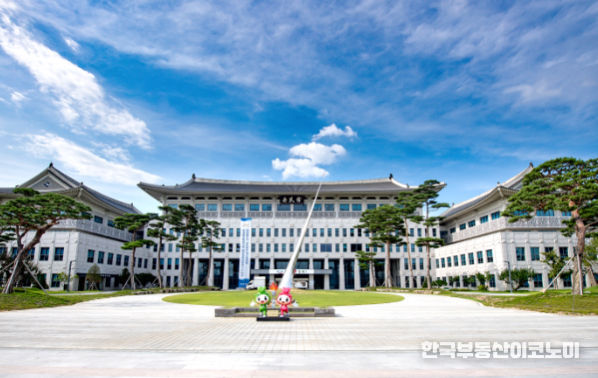 경상북도청